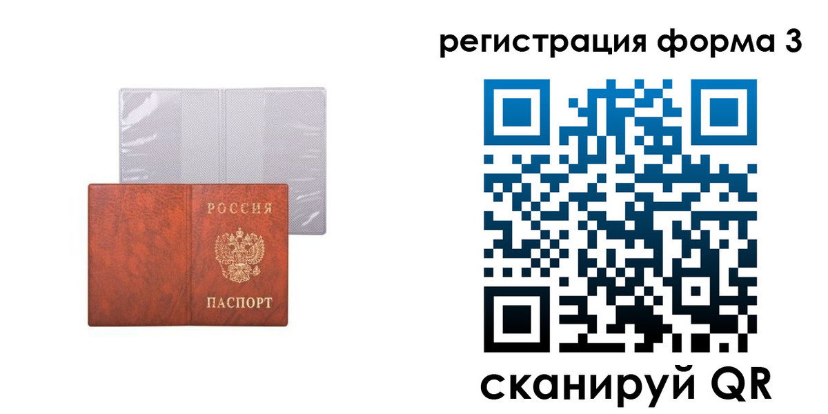 пропишу в квартире в Богучаре
