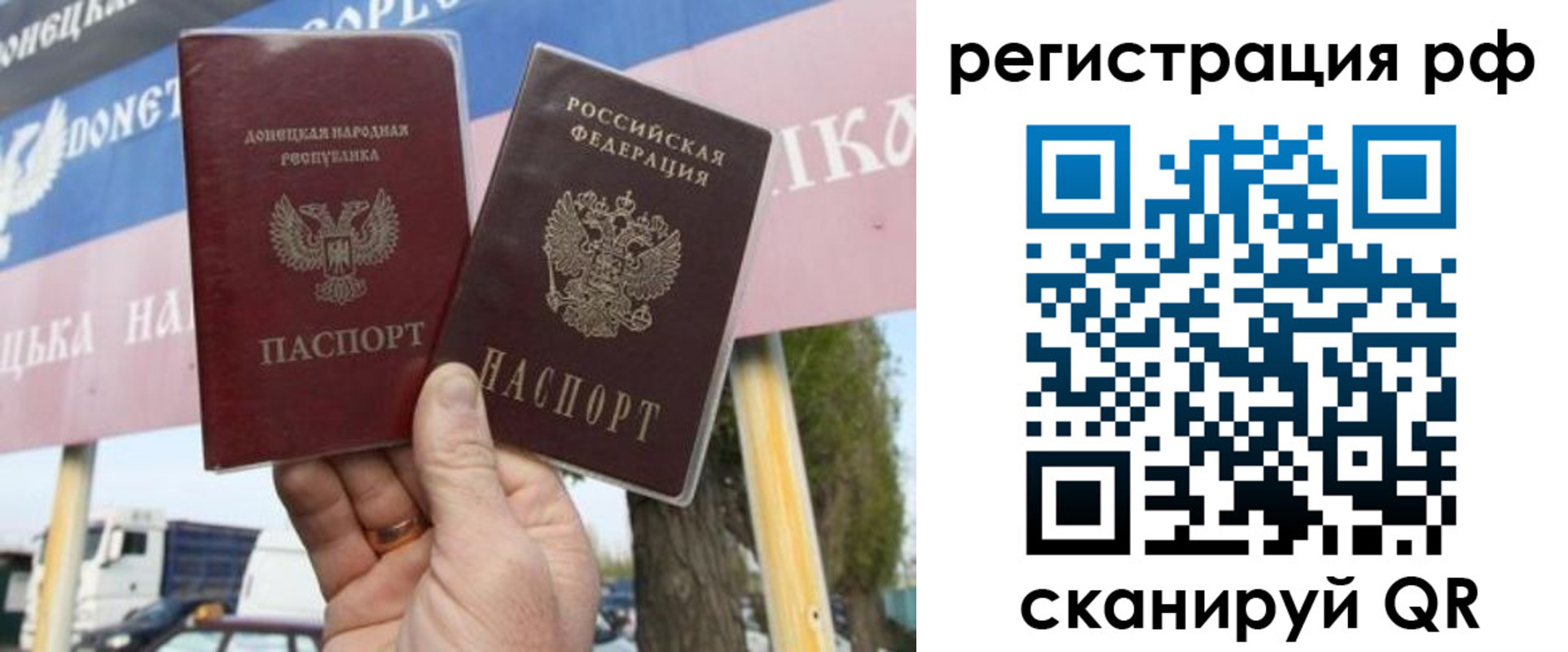временная регистрация надежно в Богучаре