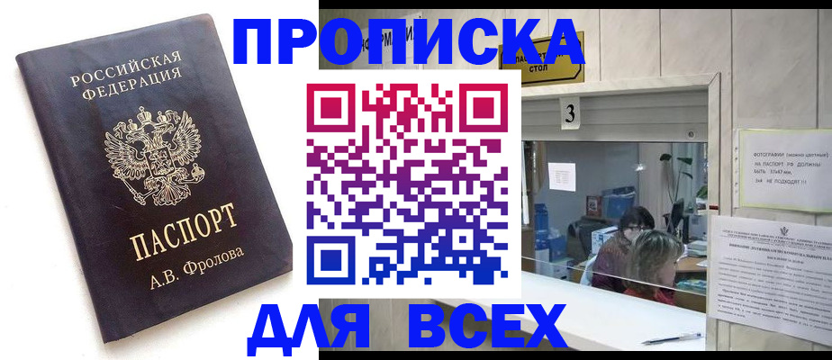 регистрация для дет. сада в Богучаре